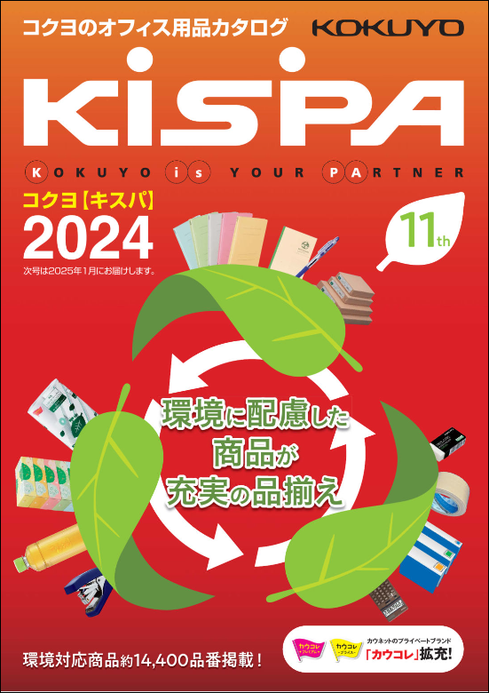 Kispa