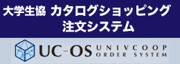 UC-OS