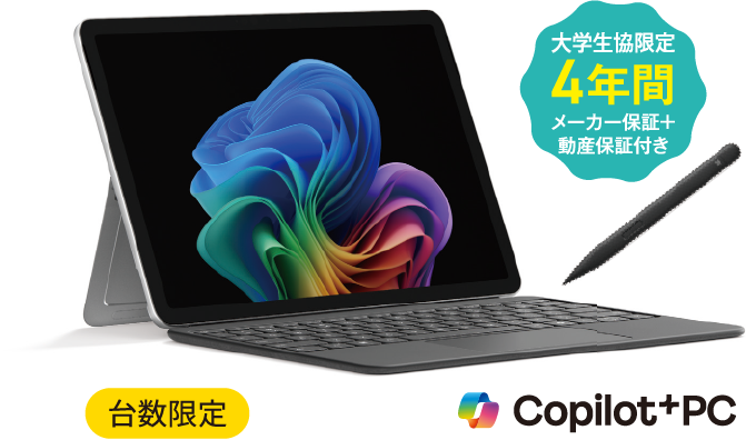 Surface Pro 12インチ